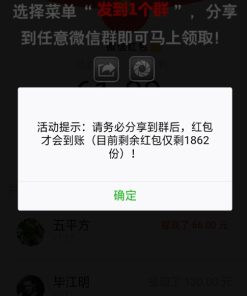 【微信视频强制分享】2021首发视频裂变分享广告流量引流吸粉变现系统源码