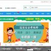 YUN人才招聘系统PHP源码v5.1.2