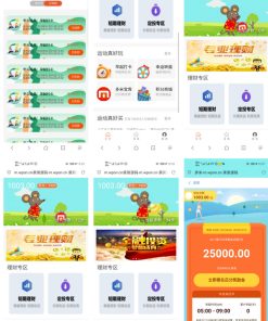【袋鼠投资学习版】带计步跑步功能|余额宝功能|早起打卡功能|积分商城金融众筹