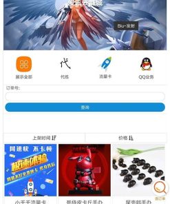 PHP可乐云商城手机微商城系统源码