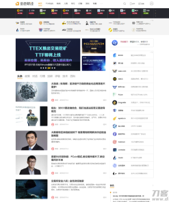 帝国CMS7.5仿金色财经整站源码+手机端+会员中心+投稿-财经综合门户