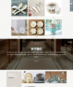 易优cms响应式陶瓷餐具公司网站模板源码 自适应手机端 带后台
