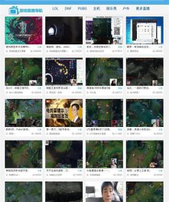 多平台聚合直播PHP源码