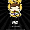 【ECSHOP解闷商城系统】2021休闲娱乐EC购物商城源码