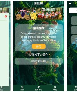 【区块宠物】森林绿UI养殖收益理财区块链系统[签到+团队+实名]