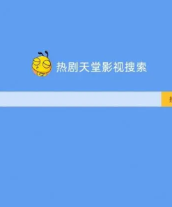 电影电视影视搜索解析视频网站源码