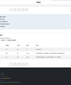 2023全新小程序广告流量主奖励发放系统源码 流量变现系统