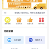学法减分助手PRO小程序独立版