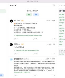 ROCBOSS开源微社区轻论坛类源码
