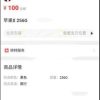 最新仿58转转闲鱼源码 二手商品交易平台网站PHP源码带独立后台管理
