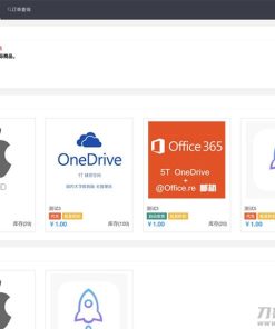 PHP自动售货发卡网源码 集成多种支付接口