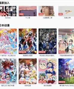 ZeVideo视频主题 Typecho整站源码 | 并带有采集功能