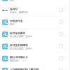 【AA支付跑分系统】原老牛支付码商平台分销搬运pdd第三方第四方面签聚合支付源码下载[带完整部署教程]