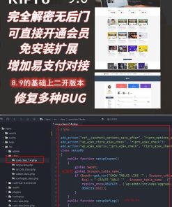 Ripro9.0免扩展二开版/WordPress博客主题Ripro全解密无后门