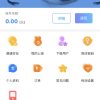 QQ辅助任务平台悬赏接单源码/支持商家-分销-金额设定-做单任务等功能