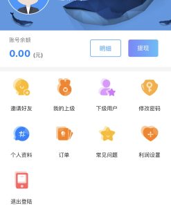 QQ辅助任务平台悬赏接单源码/支持商家-分销-金额设定-做单任务等功能