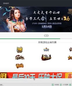PHP萌乐游戏代练系统V2.0源码 完整版可运营版本