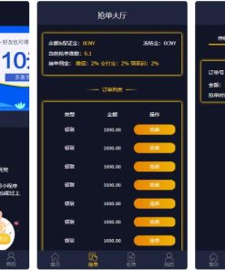 支付跑分系统二开修复版[代理+商户+用户]源码