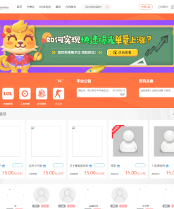 游戏陪玩系统/在线租号系统/小姐姐陪玩任务系统/网游主播任务威客平台源码/声优线上游戏任务系统网站源码_站长亲测