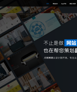 帝国cms7.5大气高科技感自适应网站建设网络公司网站源码+安装教程