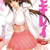 【鹡鸰女神】漫画（完结） 夸克网盘下载