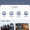 全新UI_API云短视频程序运行源码