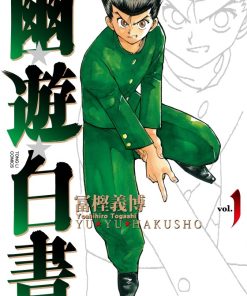 【幽游白书 完全版】漫画（完结） 夸克网盘下载