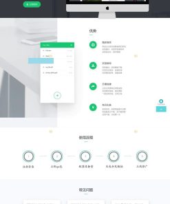 JAVA开心超级签名系统源码+部署文档