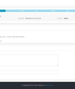 PESCMS Ticket客服工单系统源码