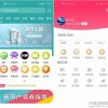 全新淘宝客APP双端原生源码 开源原生态可运营可二次开发+含全套开发文档