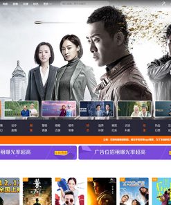 MKCMS米酷影视v7.0.0电影视频网站源码 附解析接口