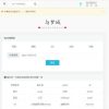 与梦城Typecho博客数据站+API站