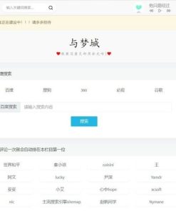 与梦城Typecho博客数据站+API站