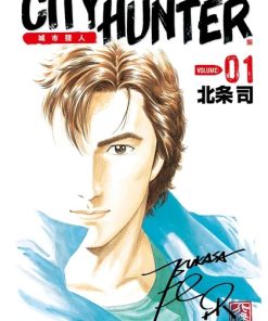 【城市猎人】漫画（完结） 百度网盘下载