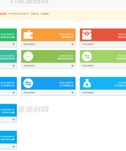 全功能在线截图生成器工具网页版网站源码