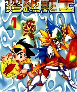 【折纸战士】漫画（完结） 百度网盘下载