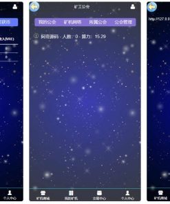 【GEC挖矿】区块挖矿机系统+UI可随意更改[带有安装说明]