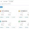 小呆支付 快手免ck/快手小店保证金 兼容易支付支付系
