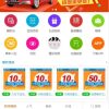 PHP云购源码 带机器人,带控制/带教程,带破解说明