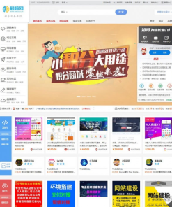 2021友价高仿互站源码 虚拟交易商城站长服务平台整站源码