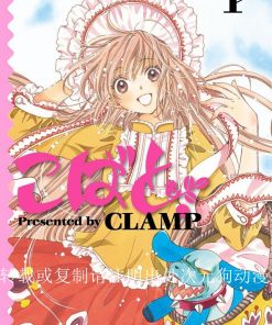 【奇迹少女 小鸠】漫画（完结） 百度网盘下载