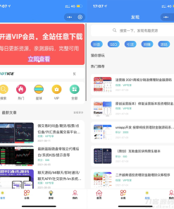 2022年修复登录接口版最新知识付费变现小程序源码下载-独立后台版本