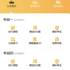新版驾考技巧驾考培训驾考技巧考试培训系统源码/题库小程序/题库系统源码/驾考答题系统源码