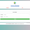 极简在线短网址生成源码附接口上传即可使用