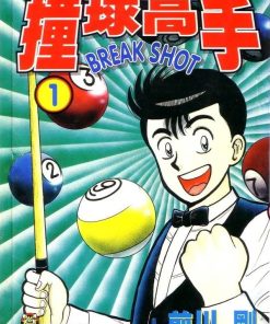 【撞球高手】漫画（完结） 百度网盘下载
