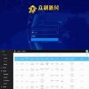 金服支付系统源码-功能简单/操作方便