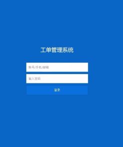 Thinkphp内核工单系统源码商业开源版 多用户+多客服+短信+邮件通知