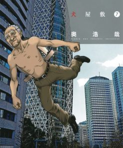 【杀戮重生犬屋敷】漫画（完结） 百度网盘下载