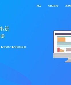 SEO按天计费系统源码 聚合SEO关键词按天自动扣费 | Thinkphp框架