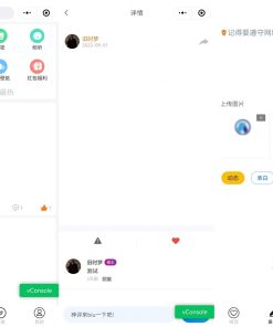 云开发 新UI修复BUG校园社区论坛表白墙小程序源码 带安装教程